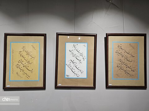 افتتاح نمایشگاه خوشنویسی «عید تا عید» در موزه نقاشی پشت شیشه