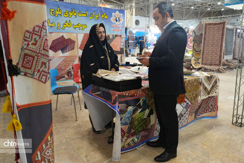 روز دوم یازدهمین نمایشگاه و جشنواره سراسری صنایع‌دستی و هنرهای سنتی زاهدان