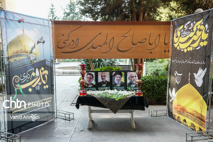 ششمین سالگرد شهادت سردار دلهاحاج قاسم سلیمانی و شهدای مقاومت