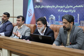 نشست کارگروه تخصصی مدیران شهرستان ها و معاونت های میراث فرهنگی فارس