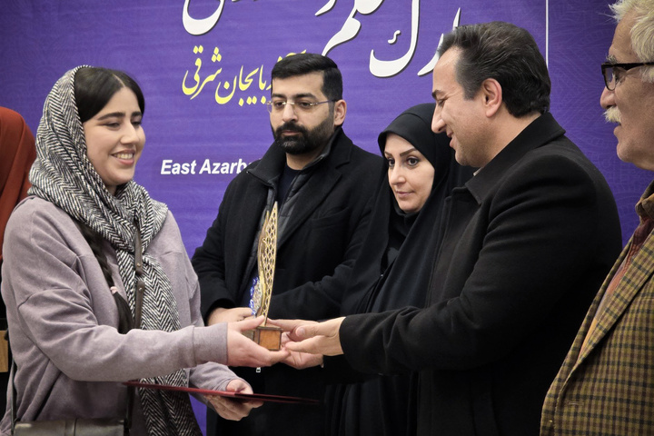 برگزاری اختتامیه نخستین جشنواره فناوری‌های فرهنگی و نرم آذربایجان‌شرقی