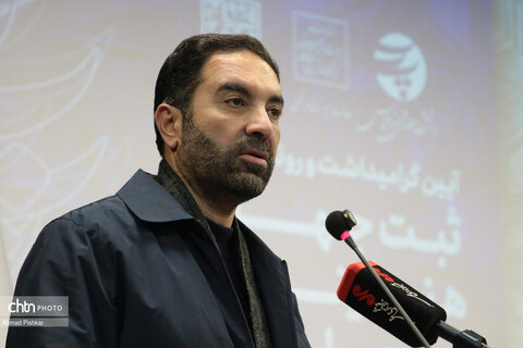 آیین گرامیداشت و رونمایی از لوح ثبت جهانی هنر آینه‌کاری در معماری ایرانی