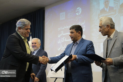 آیین گرامیداشت و رونمایی از لوح ثبت جهانی هنر آینه‌کاری در معماری ایرانی