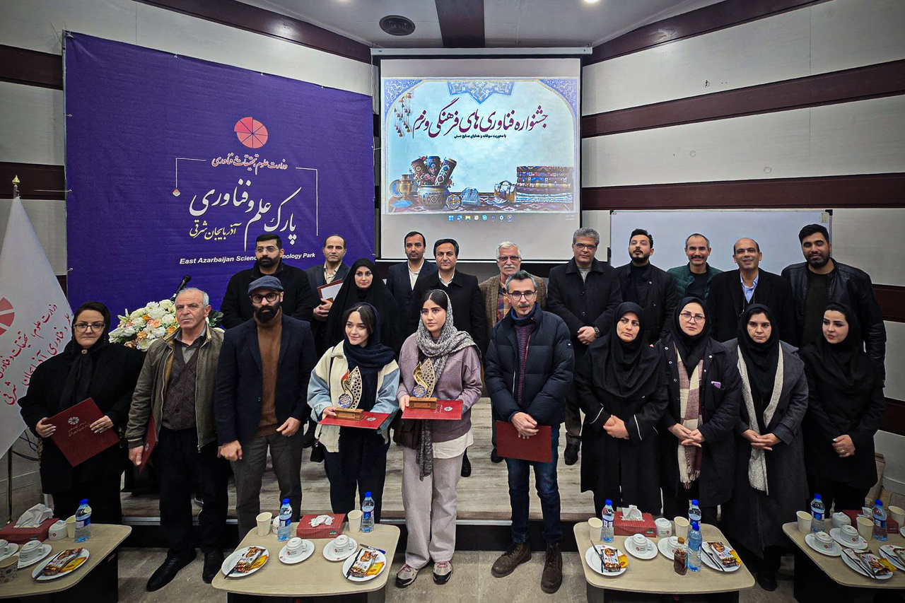 برگزاری اختتامیه نخستین جشنواره فناوری‌های فرهنگی و نرم آذربایجان‌شرقی