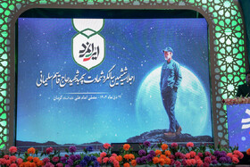 اجلاسیه ششمین سالگرد شهادت سردار دل‌ها