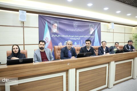 فارس.شهرستان ها