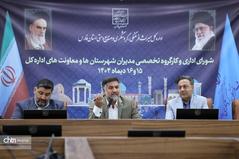 فارس.شهرستان ها