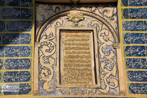 مسجد دارالاحسان سنندج، یادگاری از دوران قاجاریه