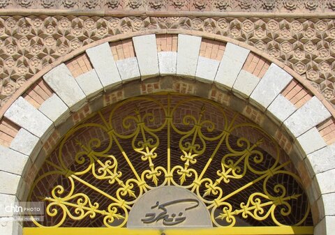 خانه کُرد، بزرگترین موزه مردم شناسی ایران