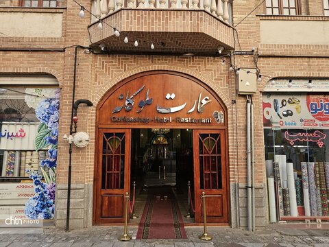 عمارت ملوکانه از قلب تهران قدیم