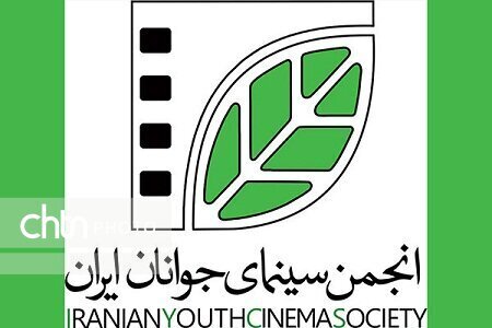 خوزستان جشنواره منطقه‌ای سینمای جوان را میزبانی می‌کند