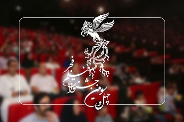 برنامه اکران سینماهای تهران اعلام شد