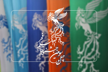 معرفی نامزدهای بخش مسابقه تبلیغات جشنواره فیلم فجر ۴۳