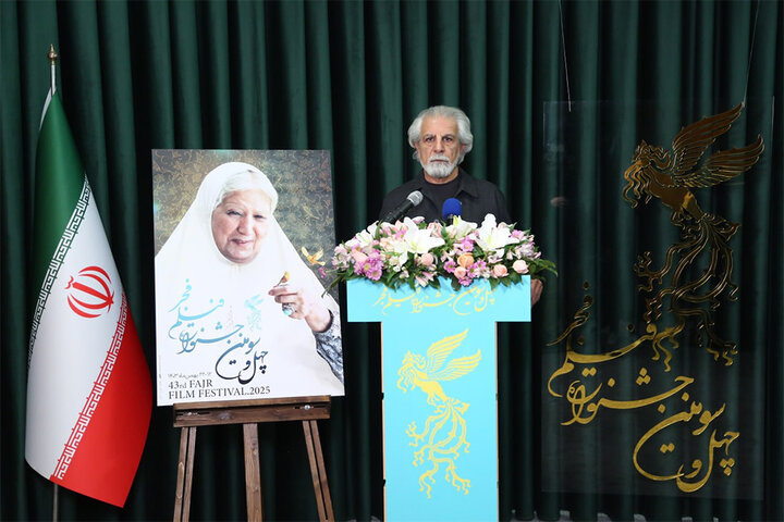 فیلم‌های چهل و سومین جشنواره فیلم فجر معرفی شد