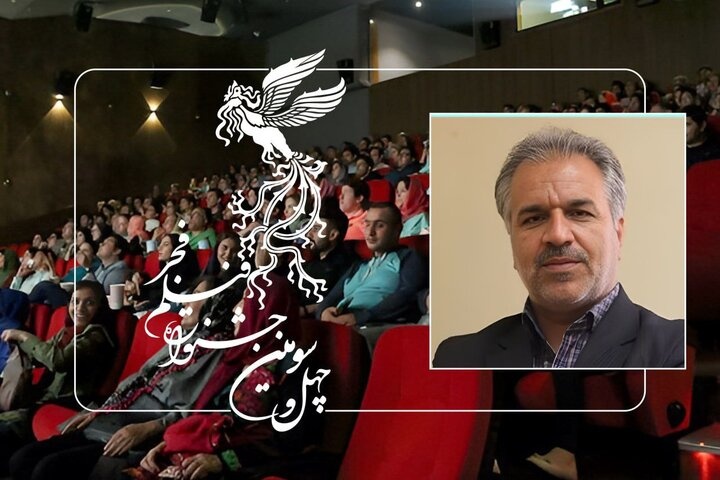 سینماهای مردمی تهران در جشنواره فیلم فجر معرفی شدند