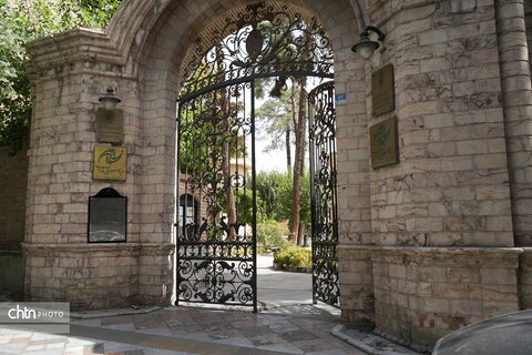 موزه آبگینه و سفالینه‌های ایران موزه تخصصی شیشه و سفال