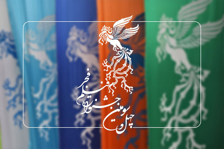 معرفی نامزدهای بخش مسابقه تبلیغات جشنواره فیلم فجر ۴۳