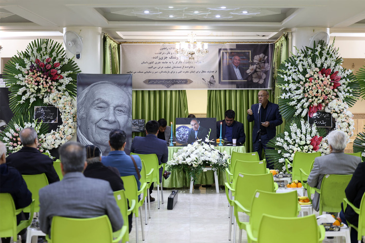 برگزاری مراسم بزرگداشت استاد امیر هوشنگ جزی زاده