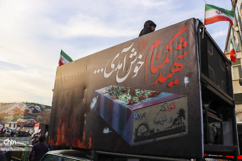 راهپیمایی 22 دی ماه