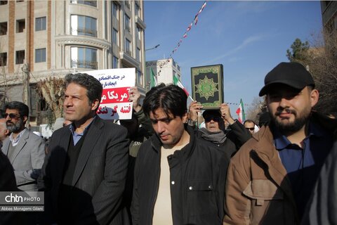 راهپیمایی پرشور مردم قم در محکومیت تروریست‌های آشوبگر