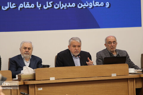 نشست معاونین، مشاورین و مدیران کل ستادی با وزیر میراث‌فرهنگی، گردشگری و صنایع دستی