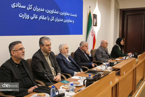 نشست معاونین، مشاورین و مدیران کل ستادی با وزیر میراث‌فرهنگی، گردشگری و صنایع دستی