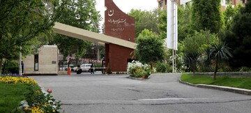 فراخوان پذیرش بدون آزمون کارشناسی ارشد دانشگاه الزهرا (س)