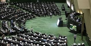 جلسه علنی مجلس آغاز شد/ اصلاح قانون نظام مهندسی در دستور کار نمایندگان