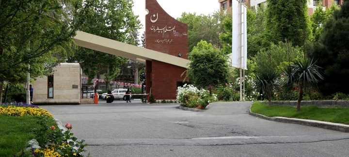 فراخوان پذیرش بدون آزمون کارشناسی ارشد دانشگاه الزهرا (س)