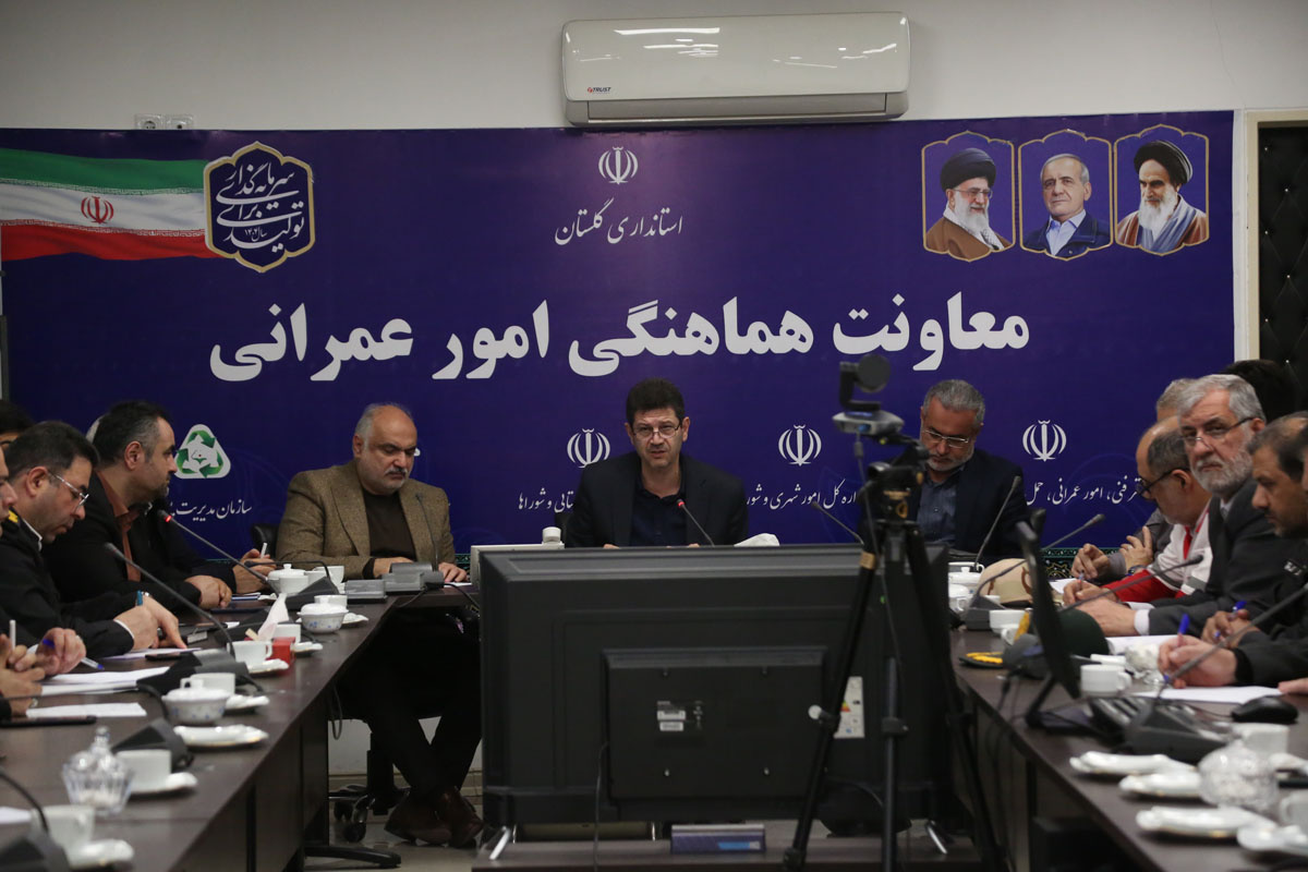 جلسه ستاد اجرایی خدمات سفر استان گلستان ویژه نوروز ۱۴۰۵ برگزار شد