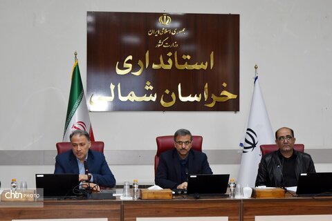 جلسه ستاد اجرایی خدمات سفر خراسان شمالی ویژه نوروز ۱۴۰۵