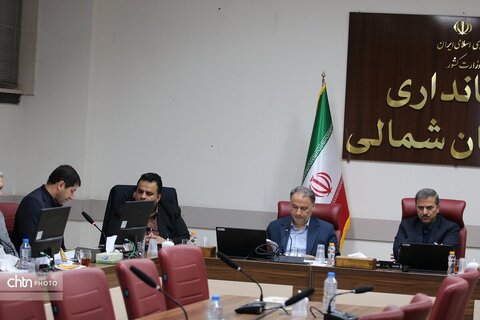 جلسه ستاد اجرایی خدمات سفر خراسان شمالی ویژه نوروز ۱۴۰۵