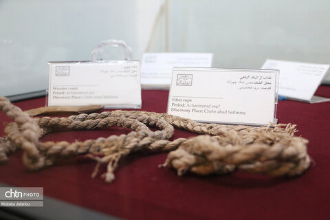 موزه باستانشناسی مردان نمکی