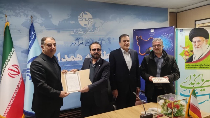 انعقاد تفاهم‌نامه همکاری بین شرکت مخابرات و اداره‌کل میراث‌فرهنگی استان همدان