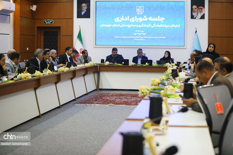 نشست شورای اداری اداره‌کل میراث‌فرهنگی، گردشگری و صنایع‌دستی خوزستان