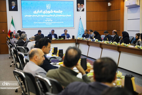 نشست شورای اداری اداره‌کل میراث‌فرهنگی، گردشگری و صنایع‌دستی خوزستان
