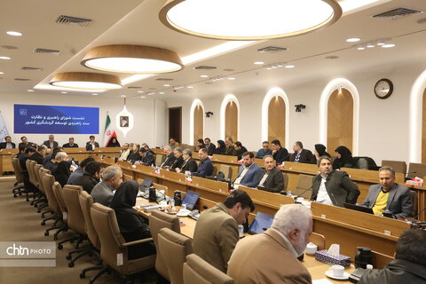 نشست شورای راهبردی و نظارت سند راهبردی توسعه گردشگری کشور