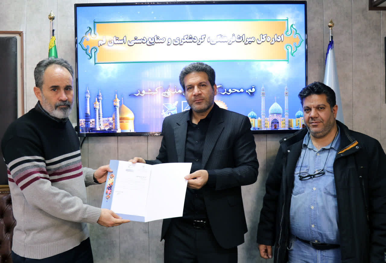 معرفی سرپرست معاونت صنایع‌دستی اداره‌کل میراث‌فرهنگی، گردشگری و صنایع‌دستی قم