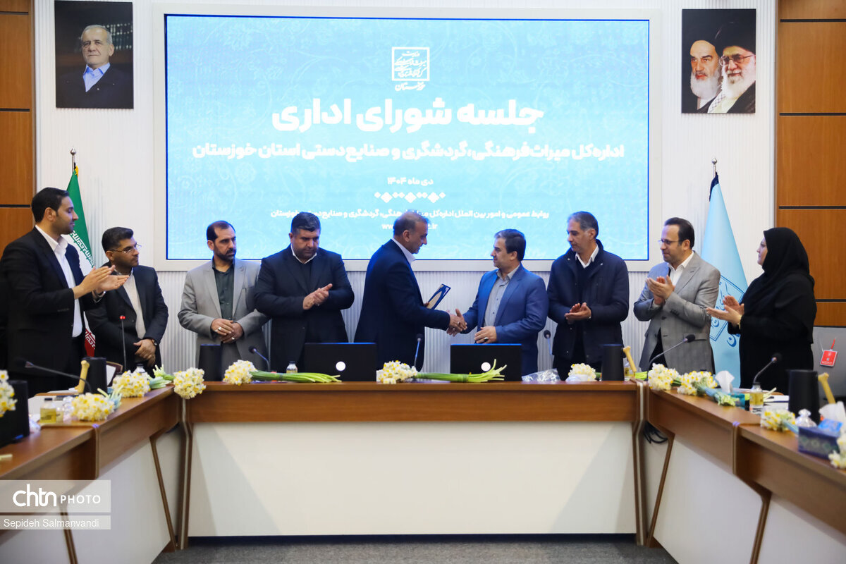 تجلیل از مدیرکل ثبت اسناد و املاک خوزستان در شورای اداری میراث‌فرهنگی استان