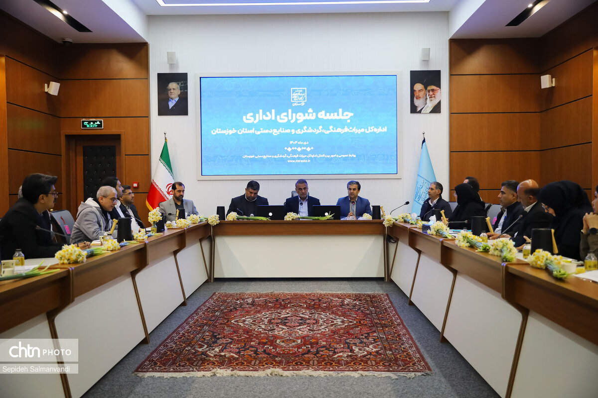 تجلیل از مدیرکل ثبت اسناد و املاک خوزستان در شورای اداری میراث‌فرهنگی استان