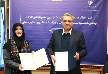 امضای تفاهم‌نامه همکاری مشترک برای توسعه و توانمندسازی تعاونی‌های صنایع دستی