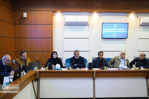 شورای راهبردی