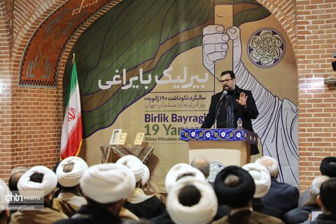 مراسم بزرگداشت روز آذری‌های مسلمان جهان در اردبیل