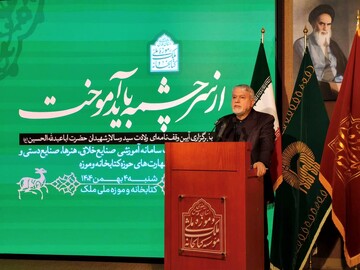 دلبستگی به ایران باید آگاهانه به نسل جدید منتقل شود/ نوسازی فرهنگی، پیش‌شرط بقای هویت ایرانی در عصر دیجیتال است