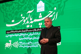 مراسم رونمایی از «دارالفنون ملک» با حضور وزیر میراث‌فرهنگی، گردشگری و صنایع‌دستی