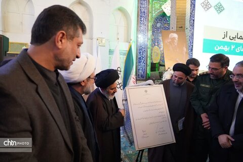 گرامیداشت روز فرهنگی ارومیه