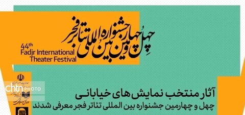 «صادق بوره» نماینده خوزستان در تئاتر فجر شد