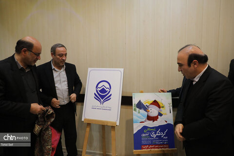 نشست خبری رویداد گردشگری زمستانی اردبیل
