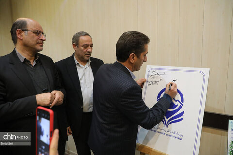 نشست خبری رویداد گردشگری زمستانی اردبیل