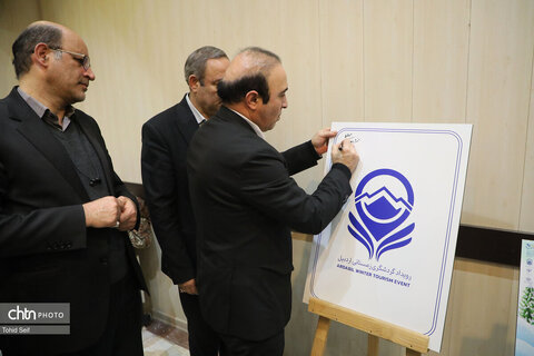 نشست خبری رویداد گردشگری زمستانی اردبیل